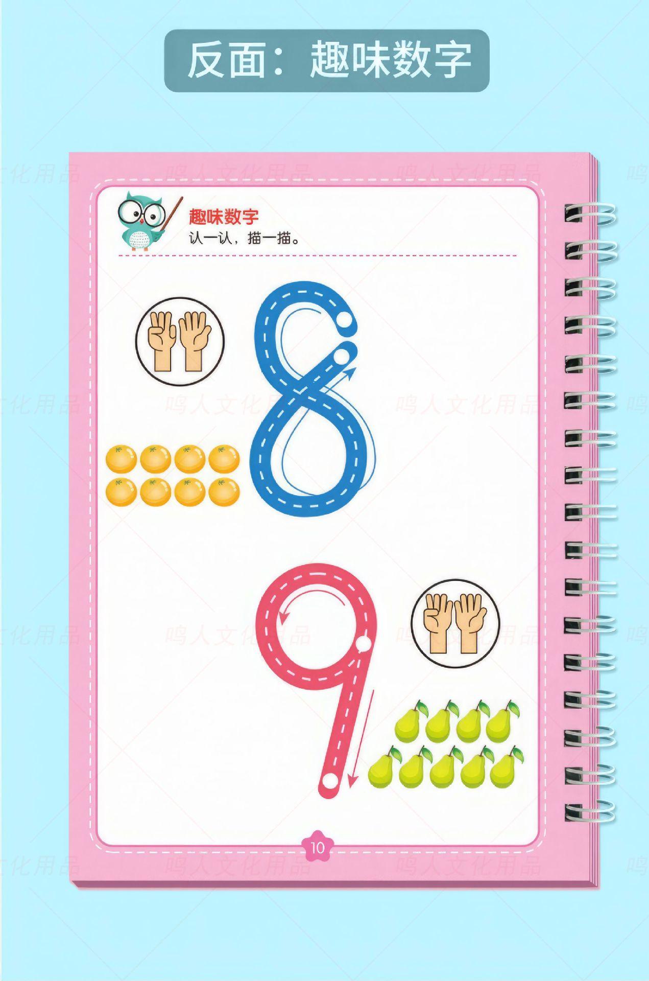 描述图_10.jpg