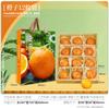 Caja de Regalo Naranja Caja de Embalaje Caja Vacía Naranja Navel de Gannan Naranja de Ehime Que se Cumplan los Deseos Bolsa de Cartón Embalaje de Fruta