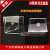 Venta al por mayor 08 Ming caja cuadrada de CD individual/doble CD caja de CD caja de DVD transparente se puede insertar la cubierta del disco individual/doble