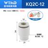 Tampão Pneumático para Tubo de PP Kq2C Tampa de Tubo Plug Rápido Plug Reto Tampão de Tubo de Ar 4/6/8/10/12/16mm Conector Redutor