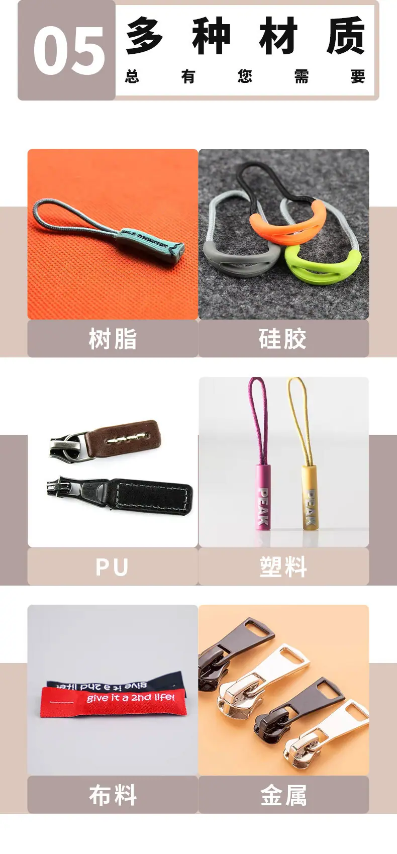 拉头详情页_07.jpg