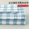 Sábana de cama de tela de algodón gruesa, original de alta calidad, pieza única, mezcla de lino y algodón para verano, algodón puro, funda de edredón individual, juego de tres piezas, sábana para cama kang
