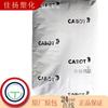 Materias primas Otros Masterbatch Cabot UN2014