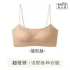 Sutiã fino sem costura para mulheres, decote baixo, invisível, cor nude, adequado para seios pequenos, push-up, camisola versátil, lingerie de base