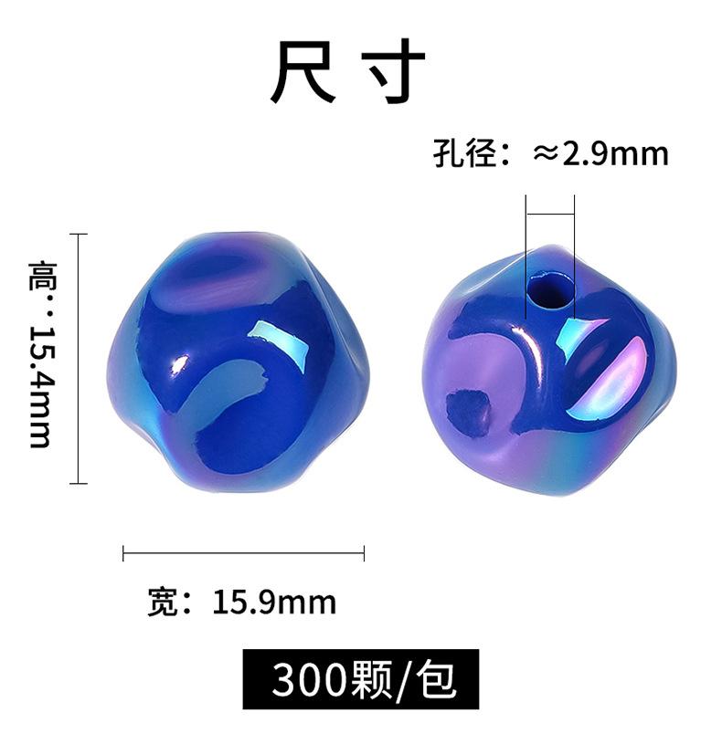 亚克力珠