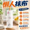 Cepillo de Limpieza de Cocina Multifuncional Artefacto para Eliminar Manchas Lavado de Ollas del Hogar Esponja de Aceite Antiadherente Limpiador