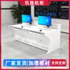 Consola de Monitoreo, Banco de Trabajo Doble Triple, Centro de Comando de Seis Enlaces de Cinco Enlaces, Consola de Despacho de Seguridad, Consola de Control de Gabinete