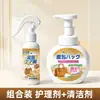 Limpiador de bolsos de cuero, quitamanchas de lujo para bolsos, limpieza y mantenimiento de artículos de cuero, agente de limpieza para cuero genuino