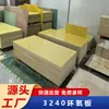 Plantilla de Marcado Láser Amarilla 3240 Tablero de Epoxi Fibra de Resina Tablero Aislante Resistente a Altas Temperaturas Aislamiento Procesamiento de Tablero de Epoxi