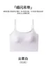 Base de Maquillaje Líquida, Camisola de Tirantes Finos, Hermoso Diseño en la Espalda, Adecuada para Usar por Dentro o por Fuera, Top Corto de Modal sin Costuras Invisible para Mujer
