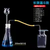 Equipo de Producción de Dióxido de Carbono Generador de Gas de Oxígeno Hidrógeno Co2H2 Equipo para Experimento de Química de Escuela Secundaria