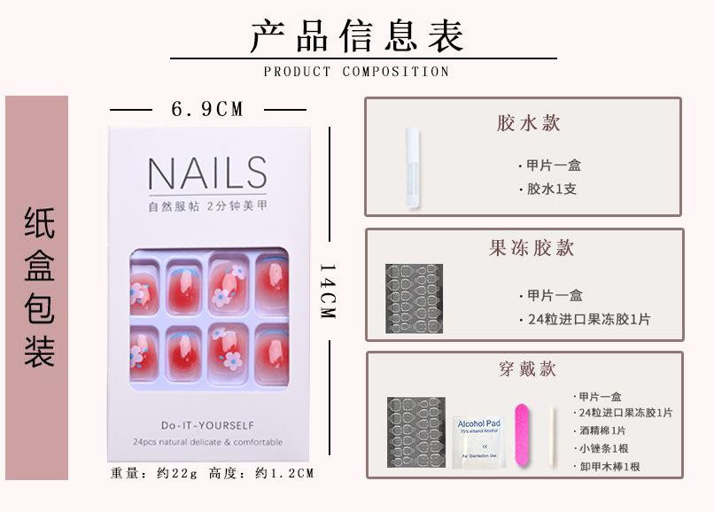 产品信息表.jpg