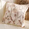 Cojín decorativo para sofá marrón, cojín Maillard, almohada para cabecero de ventana saliente de sala de estar estilo crema, funda de cojín decorativo vintage francés