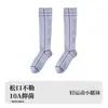 Calcetines de compresión para mujer, diseñados para otoño e invierno, con propiedades que absorben el sudor, resistentes al olor y duraderos, adecuados para correr, saltar la cuerda, fitness y ciclismo; calcetines deportivos de tubo largo