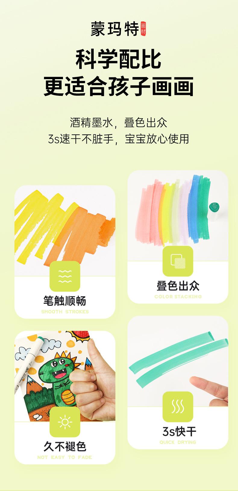 双头酒精马克笔_07