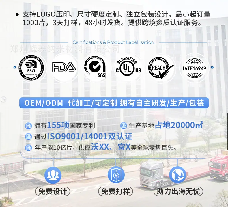 海绵擦详情页_02.jpg