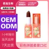 Labial Suave Mate Color Puzzle Personalizado, Suave Baja Saturación, Aspecto Natural, Acabado Mate de Larga Duración, Bálsamo Labial de Alto Pigmento