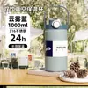 Termo de Acero Inoxidable 316, Bonita Taza con Popote de Doble Uso para Estudiante Mujer, Tetera Portátil Grande para Coche de Hombre
