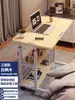 Mesa de cabeceira, móvel, altura ajustável, para casa, estudantes, escrivaninha, quarto, dormitório, pessoa preguiçosa, quarto de aluguel, simples