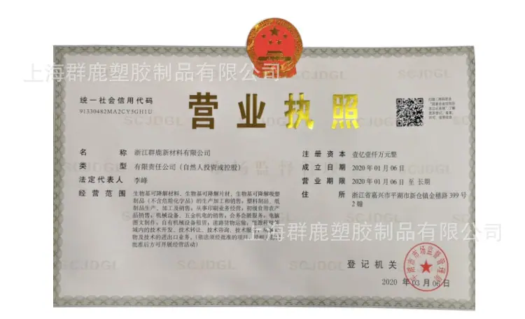 详情页下面的许可证_06.jpg
