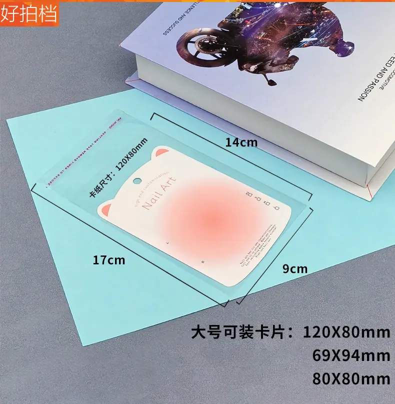 描述7