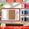 Set de Regalo Empresarial LeKou con Logo Personalizado, Souvenir de Alta Gama para Reuniones Anuales Corporativas, Beneficios Navideños para Clientes y Empleados