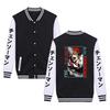 Sudadera tipo Jersey de Béisbol Día de la Mujer Personaje de Dibujos Animados Cadena Sierra Hombre Cadena Sierra Hombre Estampado Sudadera Holgada
