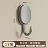 Ganchos Adhesivos Fuertes, No Requieren Taladro, para Cocina y Baño, Se Pueden Colocar en la Pared Detrás de la Puerta, Ganchos Adhesivos sin Rastro, Ganchos para Toallas de Baño