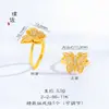 Tienda de oro con fuerte retención de color, anillo de mariposa de seda con diamantes llenos de oro arena de Vietnam, anillo de dedo de comida de doble capa, accesorios de bricolaje, joyería