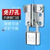 Cerradura de pestillo engrosada de acero inoxidable, Pestillo de puerta antirrobo, Montaje superficial para puerta de madera, puerta de hierro y ventana, Pestillo de seguridad antirrobo, Cerrojo de puerta, Candado