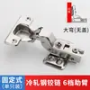 Dobradiça de porta de armário de aço inoxidável 304 amortecimento de buffer hidráulico roupeiro hardware dobrável mola de aeronave dobrável