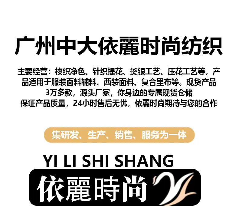 商品详情图13