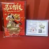 Ano do Cavalo Pingente de Cavalo Dourado Chaveiro Fofo Desenho Animado Pônei Pingente Decoração Presente Venda por Atacado