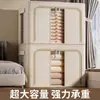 Caja de Almacenamiento de Ropa de Gran Capacidad Armario Portátil para el Hogar Especial para Espacios Pequeños en Apartamentos de Alquiler Organizando Ropa, Pantalones, Zapatos