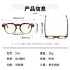 Gafas de montura de titanio puro Tianwei TVR516 con montura de dos colores de carey japonés hecha a mano para hombre y mujer retro