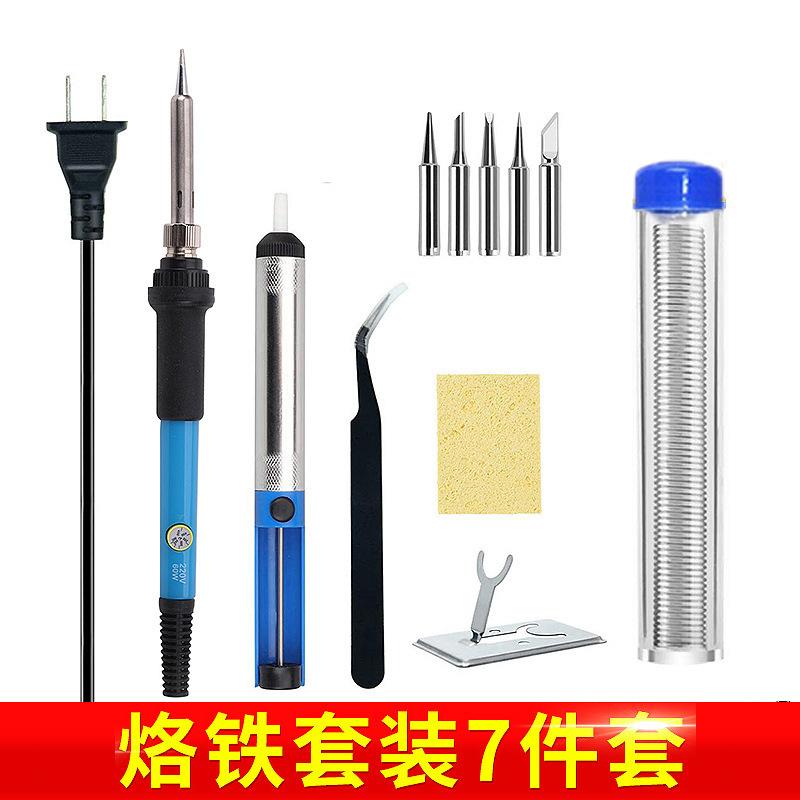 7件套内页.jpg