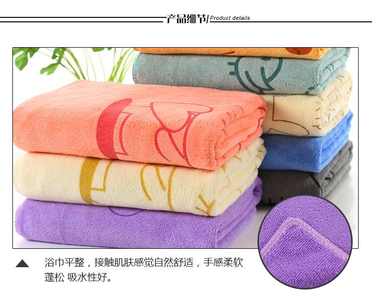超细纤维浴巾_08