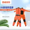 Traje de Rescate Húmedo Traje de Buceo Traje Flotante de Salvamento Acuático Traje de Rescate Dividido Protector Traje Cálido Submarino