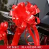 Capas Decorativas para Corrimão de Escada para Esconder Imperfeições, Corrimãos de Sala de Casamento, Fitas Decorativas, Pequenas Decorações para Aberturas de Jardim de Infância e Salão de Beleza