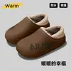 Nuevas pantuflas impermeables y de algodón 2026, pantuflas de invierno de felpa para interior con suelas suaves y características antideslizantes, adecuadas para hombres y mujeres, proporcionando calidez y comodidad para uso en el hogar