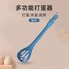Batidor de huevos tres en uno multifunción barra para remover de cocina clip para alimentos pan batidor de huevos manual clip para fideos para hornear cuchara