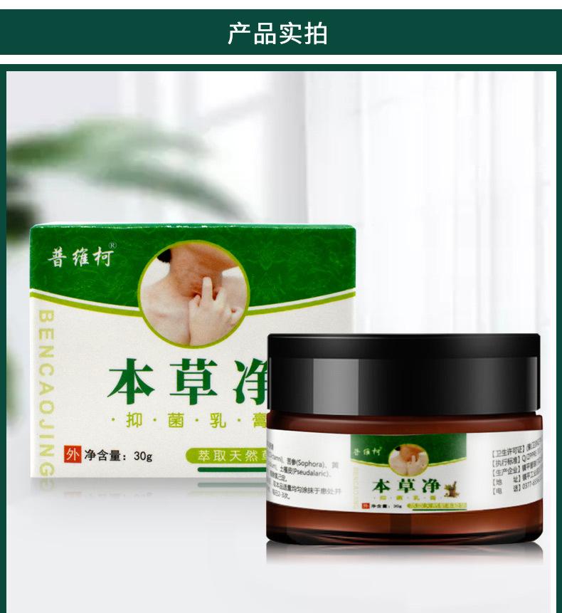 详情页_10.jpg
