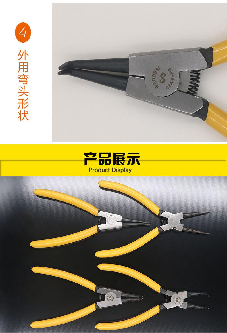 卡簧钳详情页_07