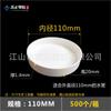 Tapa tapón de tubo de PVC 110 cubierta de tubo 50 cubierta protectora de tubo de alcantarillado engrosada 114 165 cubierta tapón para tubo de línea de acero