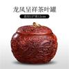 Latas de té talladas en sándalo rojo, madera maciza, a granel, chinas, talladas, almacenamiento de té a granel, caja de madera sellada para té