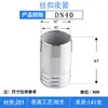 Tubo redondo de acero inoxidable 201/304 rosca de tornillo junta de tubería de cuero rosca exterior cabeza de pagoda tubería de agua fontanería accesorios para el hogar