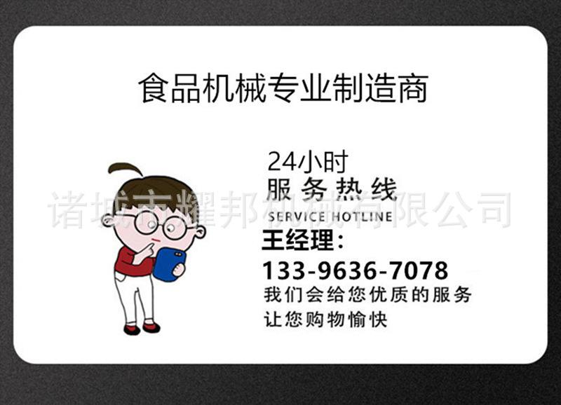 微信图片_20220305091404_副本