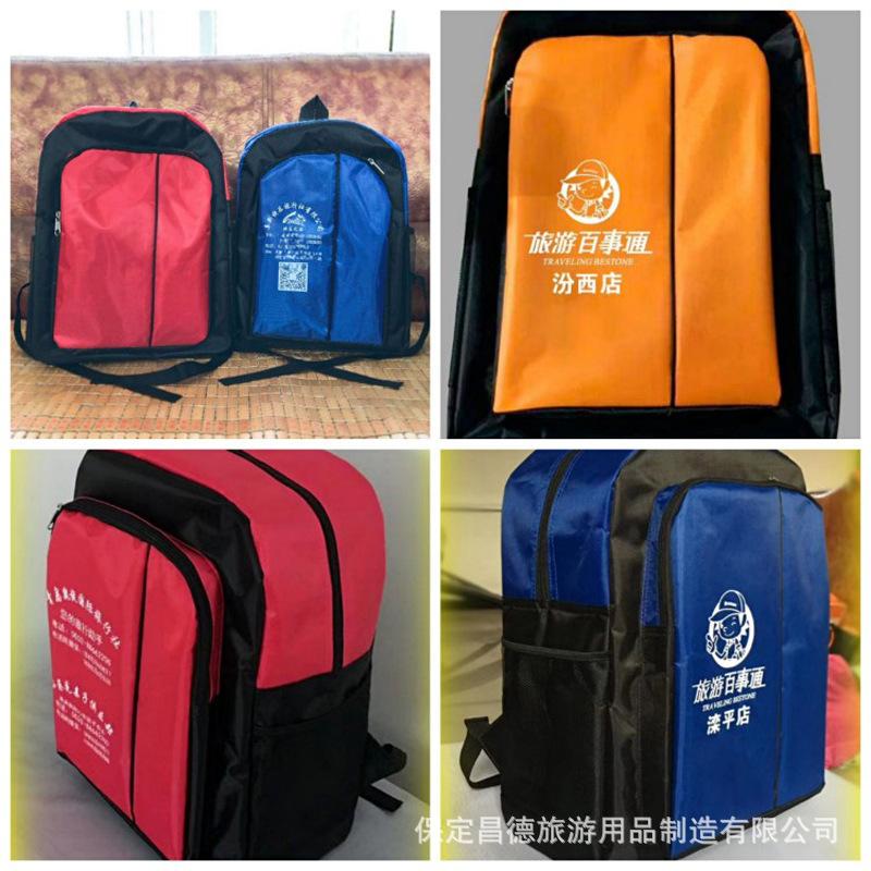 双肩背包155