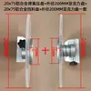 Colgador de material con resistencia ajustable, estante de fijación con placa tope de material, manguito para tubo de papel, portabobinas, estante de fricción, anillo tope para material de etiqueta, estante de recogida y descarga de material