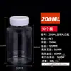 Frascos Plásticos Transparentes com Tampa de 15/30/100ml, Frascos Selados para Dispensar Líquidos, Pequenos Frascos de Remédio para Amostra, Frascos Vazios
